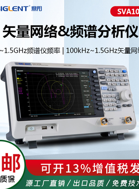 鼎阳频谱分析仪SVA1015X SVA1032X SVA1075X五合一矢量网络分析仪