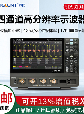 鼎阳SDS3104/3034X HD 4通道数字示波器 12bit高分辨率4G采样