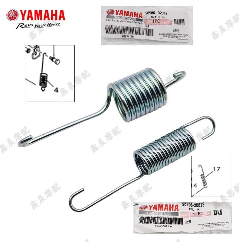 雅马哈巧格i125福喜125赛鹰旭鹰 新巡鹰大脚架中撑弹簧侧支架弹簧