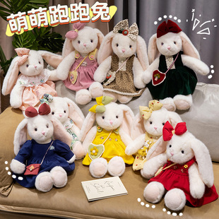 萌萌跑跑兔公仔长耳小白兔布娃娃玩偶儿童陪伴入睡玩偶量大优惠