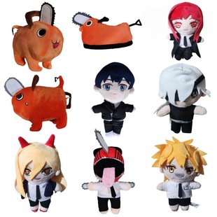 波奇塔电锯人chainsaw man周边毛绒玩具玩偶COS狗挂件大号公仔