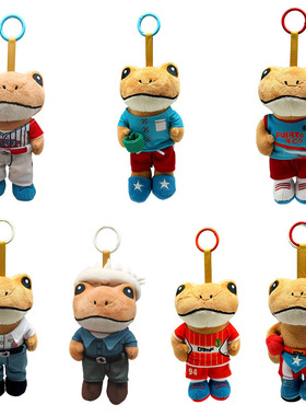 现货 sapo concho bad bunny丑萌青蛙毛绒玩具公仔挂件