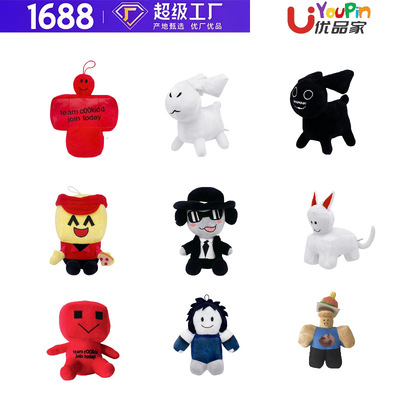 跨境新品Roblox Forsaken Gubby Plush被遗忘的游戏毛绒玩具玩偶
