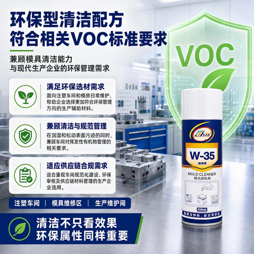 Q03AT除垢环保型油污积碳清洗剂