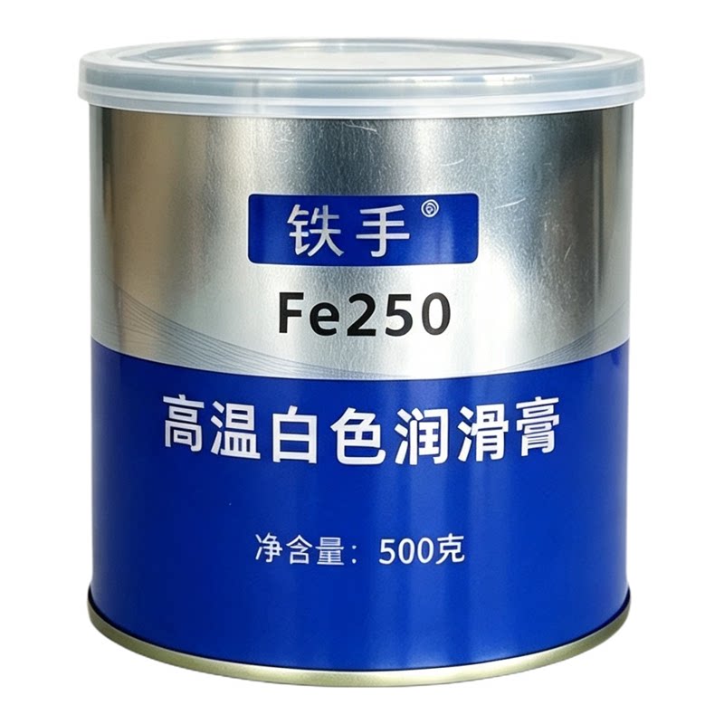 模具顶针润滑油高温白油导柱专用图片