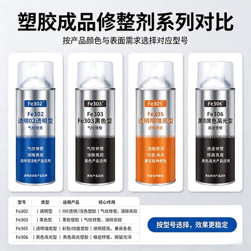 注塑缩水痕厚薄印纹熔接线修整