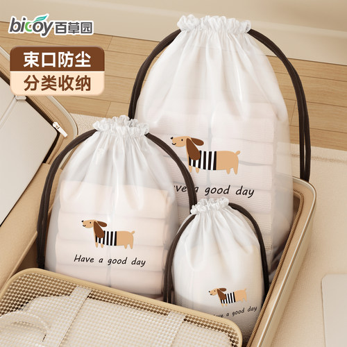收纳袋脏衣服整理袋旅游专用