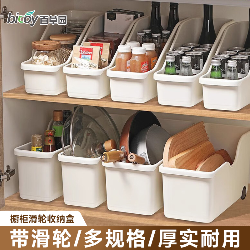 厨房收纳盒锅盖架置物架塑料锅具收纳架多功能橱柜下水槽储物架子