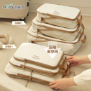 百草园旅行衣服收纳袋行李箱压缩衣物收纳包旅游内衣裤 整理袋 分装