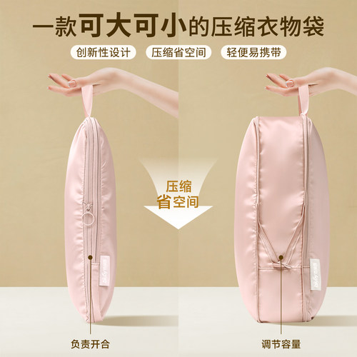 旅行衣服收纳袋行李箱分装压缩包