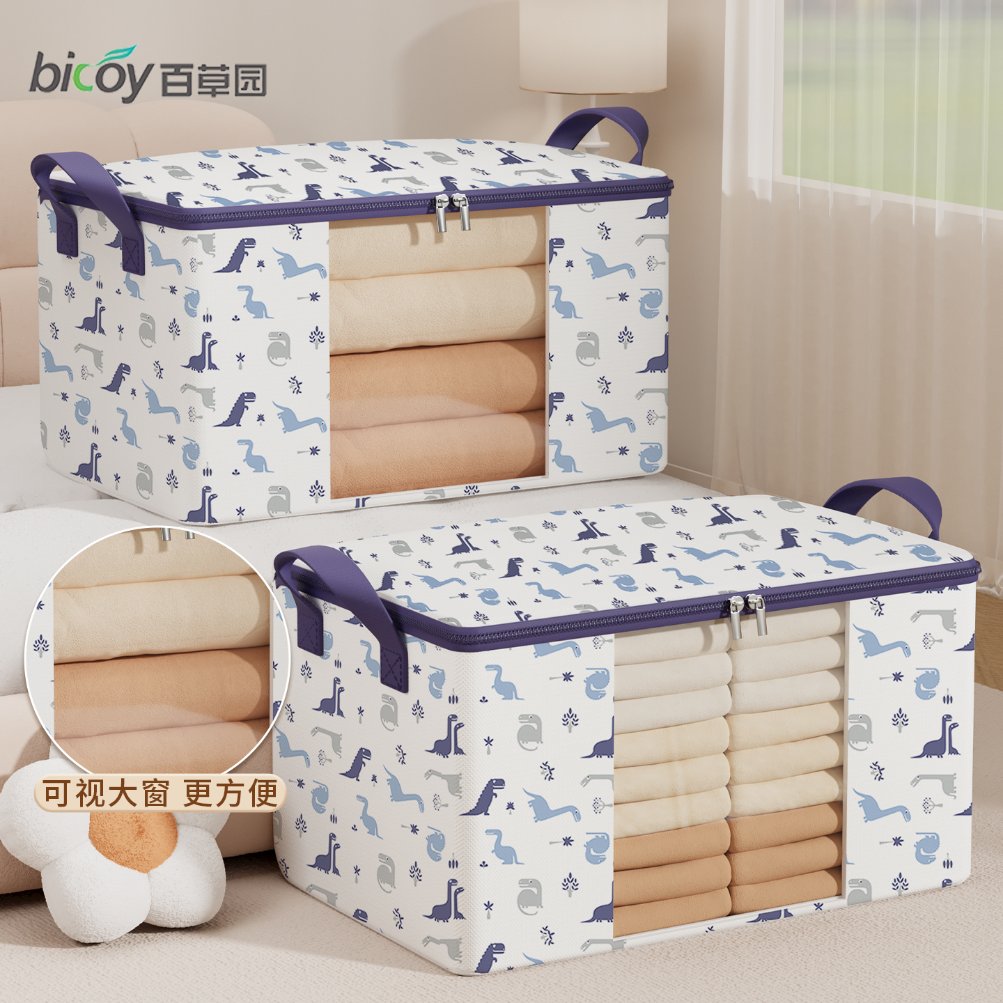 无纺布被子收纳袋家用衣柜放衣服