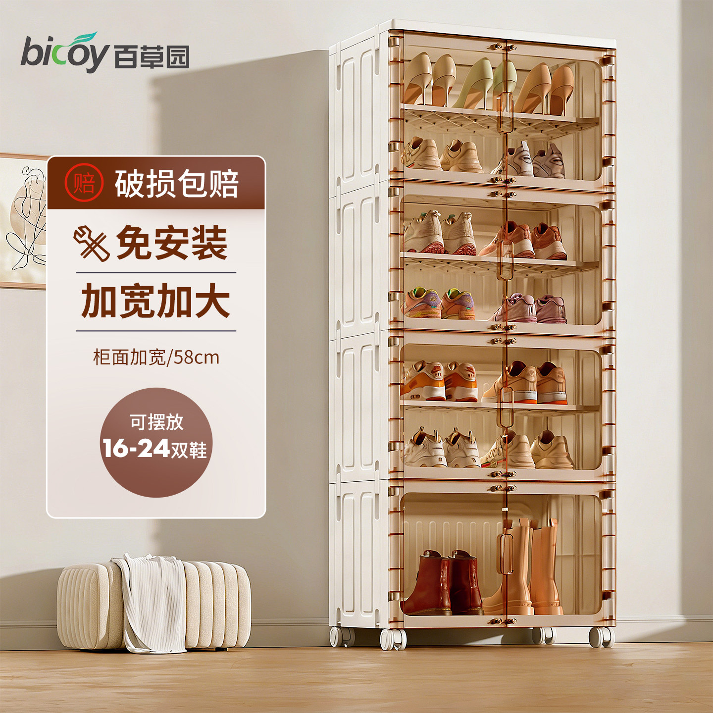 百草园免安装鞋柜收纳盒透明收纳柜一体靠墙折叠鞋柜长靴鞋子鞋盒,收纳整理,鞋盒,淘宝优惠券,粉丝福利购,淘宝优惠卷