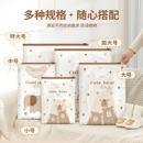 百草园衣物收纳袋旅行内衣内裤 袋行李袋衣服防水待产包密封袋 分装