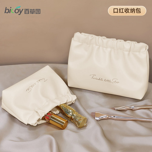口红包收纳袋小包高级感小杂物包
