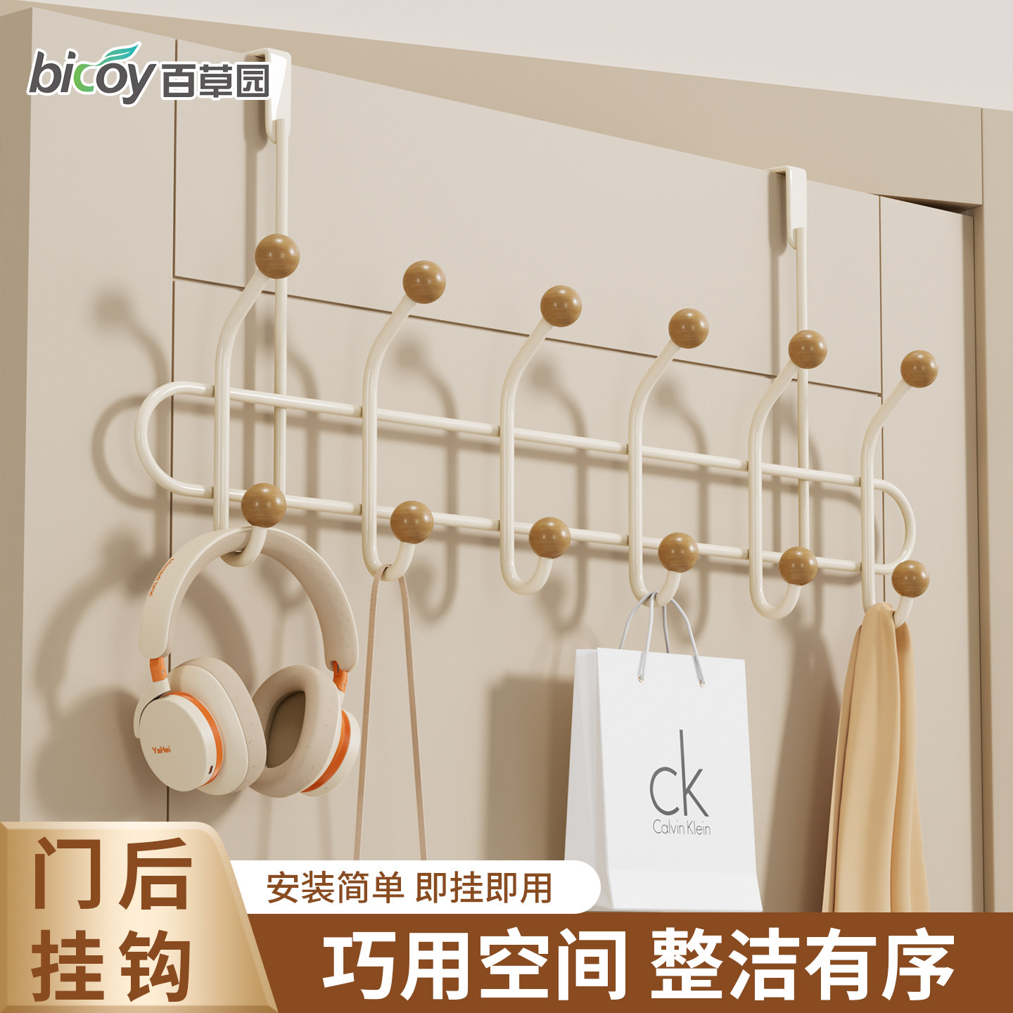 百草园门后挂钩挂衣架免打孔强力承重卧室厨房浴室墙上门上置物架