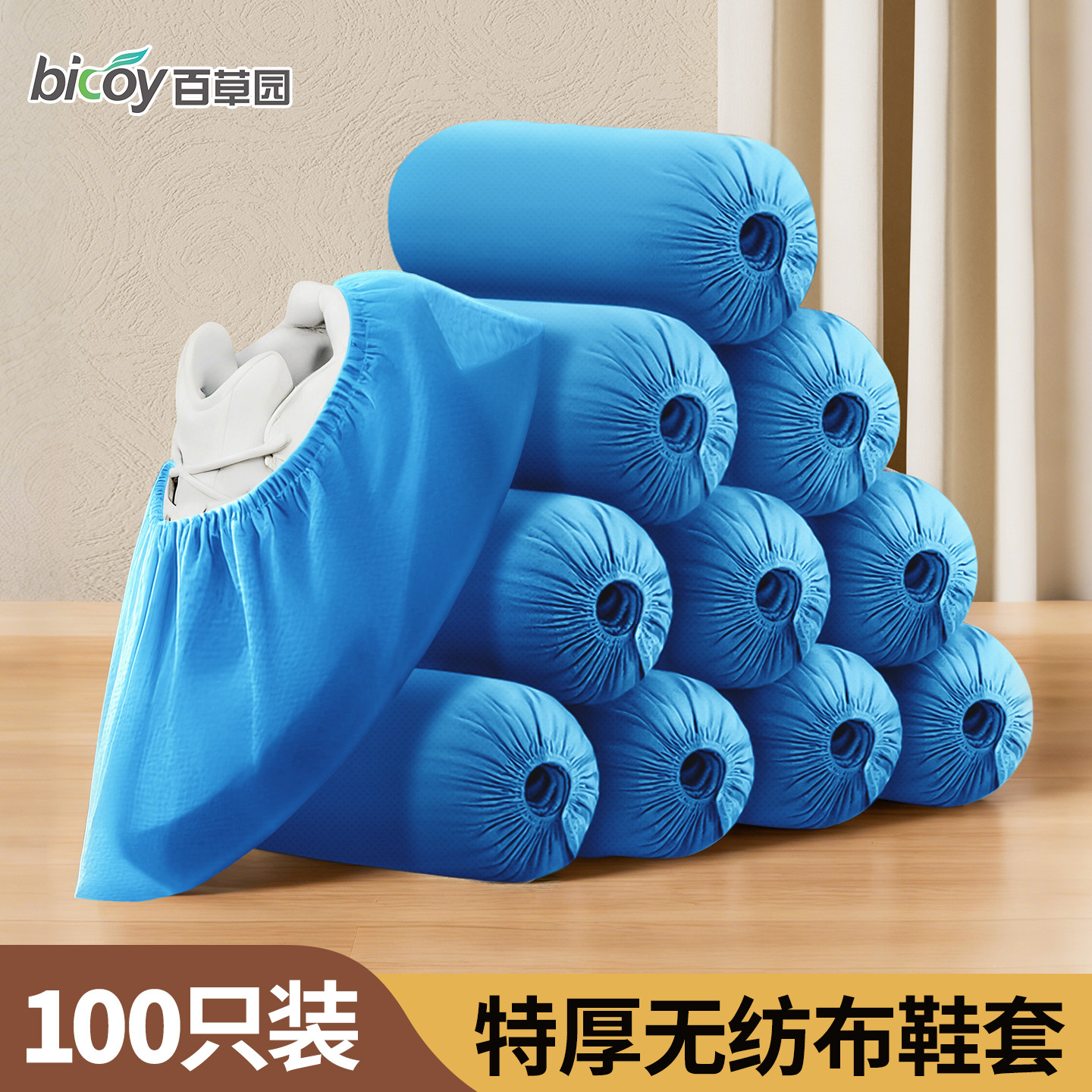 一次性加厚防滑耐磨无纺布鞋套