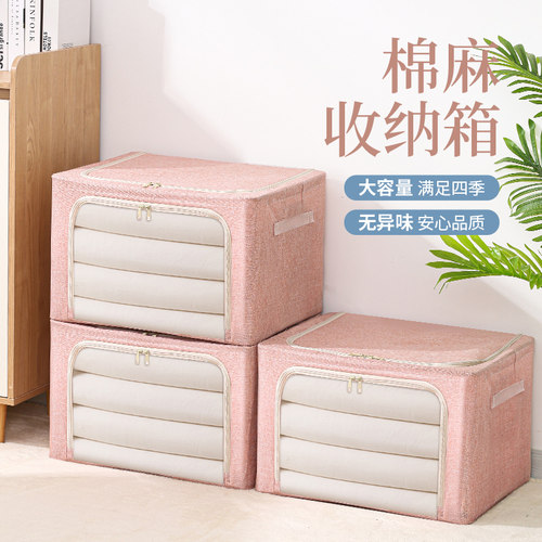 百草园折叠收纳箱衣服整理盒