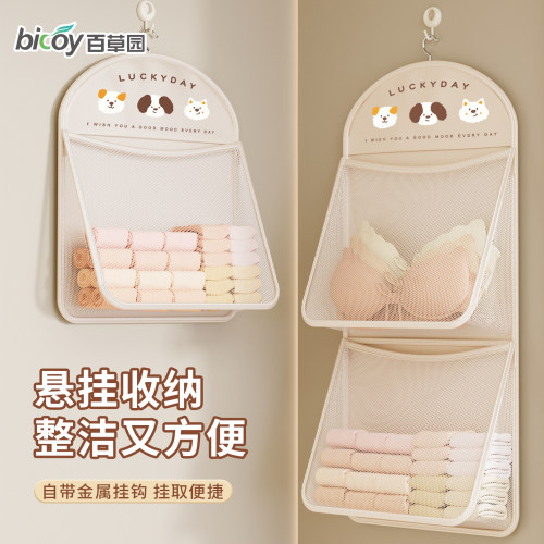侧面装内衣的袋子侧边网袋