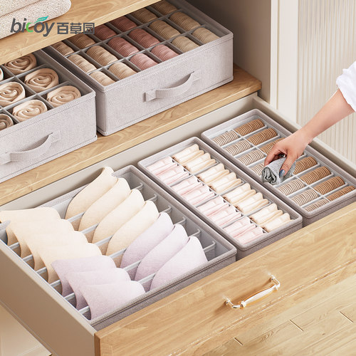 百草园厚实无味可水洗收纳盒