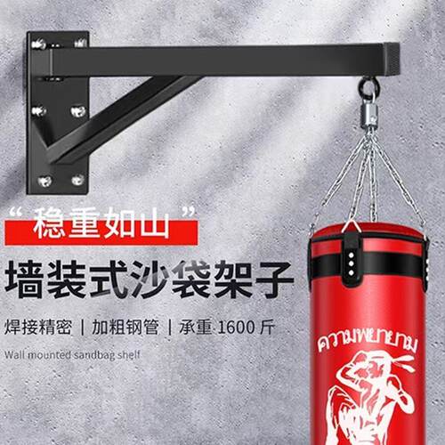 拳击沙袋架子伸缩吊式散打室内家用沙包瑜伽吊架吊架支架训练器材