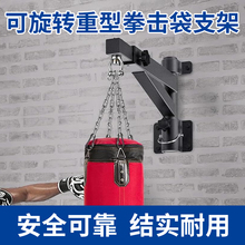拳击沙袋架子伸缩吊式散打室内家用沙包瑜伽吊架支架训练器材