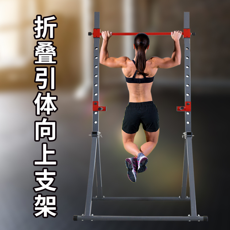 单杠双杠杠铃托中考考试训练器材