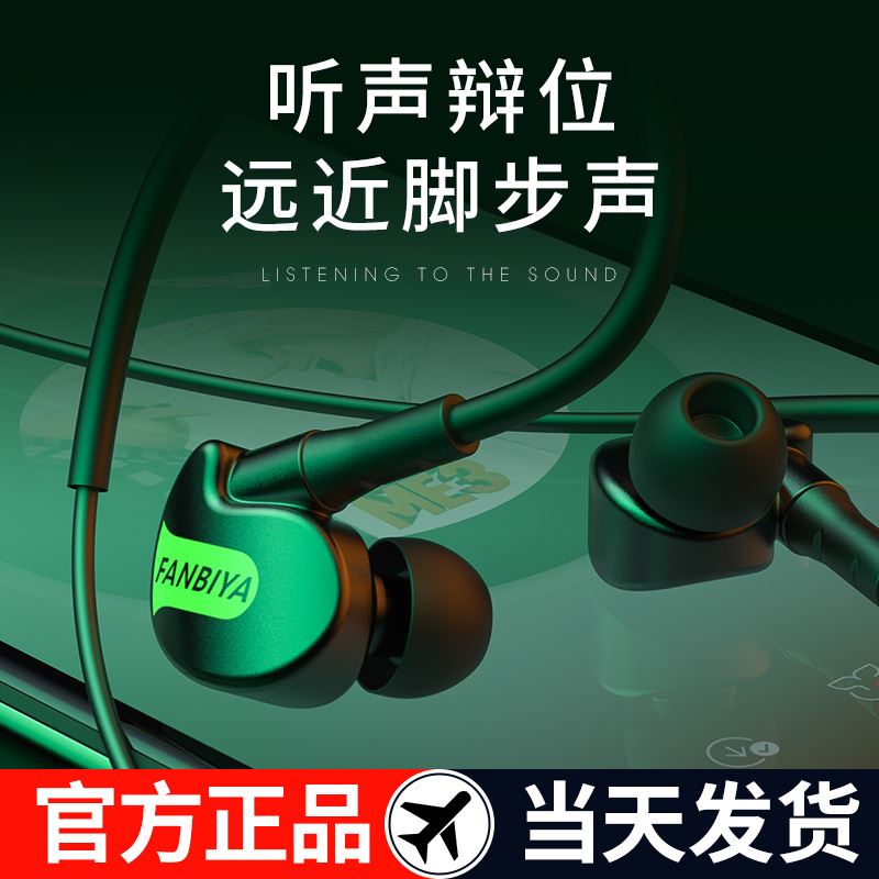 运动游戏耳机原裝入耳式男女生适用一加8T/3t/5/5t/6/6t手机线重