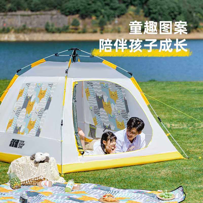 新品探险者帐篷户外便携式折叠全自动速开露营小春游室内公园儿童,农机/农具/农膜,灌溉工具,淘宝优惠券,粉丝福利购,淘宝优惠卷