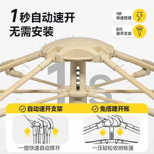 帐篷户外折叠便携式 备室内 露营全自动速开3一4人加厚防晒野营外装