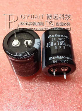 进口红宝石电解电容450V180UF  MXC系列 105度 400V180UF 牛角