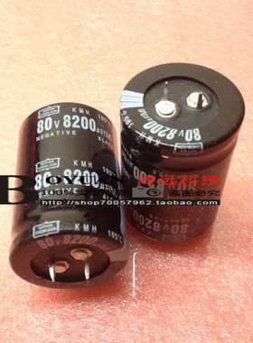音频电容 进口黑金刚80v8200uf可替63v8200uf体积35X60