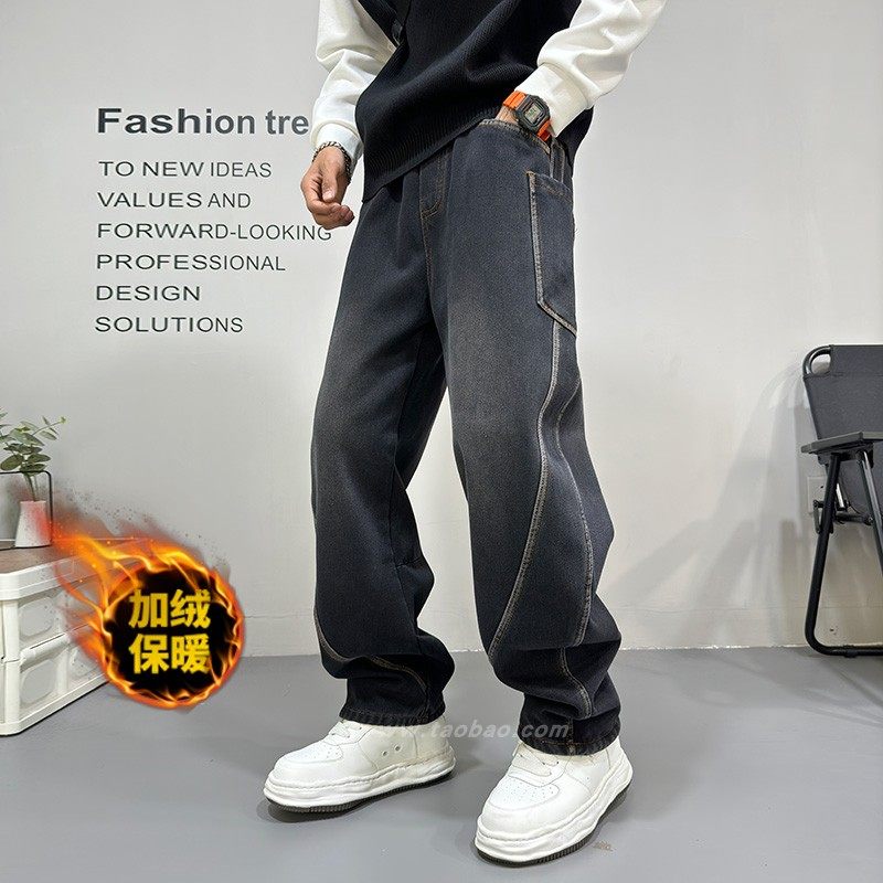 新款2026冬季加绒加厚弯刀牛仔裤男士复古潮牌高端宽松直筒阔腿裤