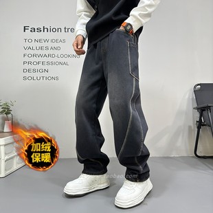 新款2026冬季加绒加厚弯刀牛仔裤男士复古潮牌高端宽松直筒阔腿裤