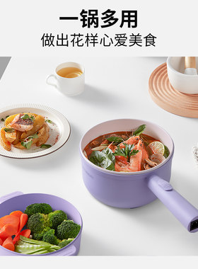 韩国电煮锅小煮锅泡面锅小火锅