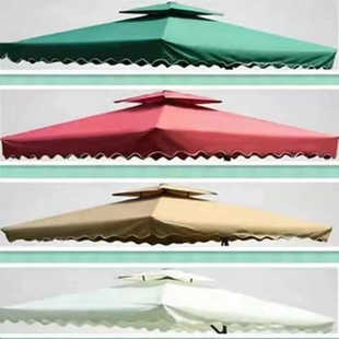 伞布户外遮阳防雨扳手伞防紫外线防晒防水庭院侧边吊伞太阳伞顶布