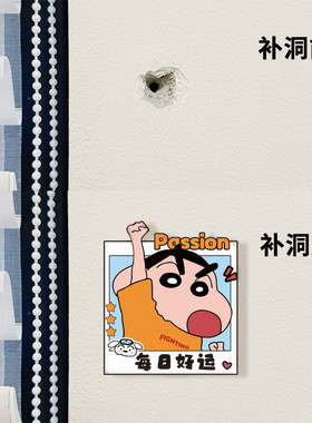 蜡笔小新防水亚克力自粘墙贴