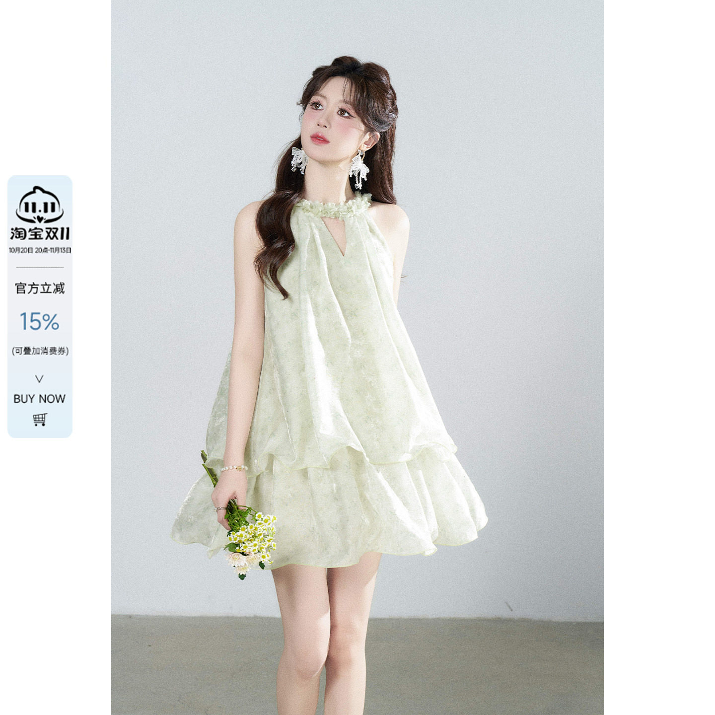 绿色夏日度假风挂脖无袖连衣裙女装夏季新款绝美欧根纱荷叶边裙子