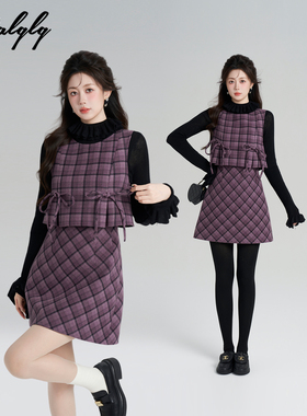 Palglg富家千金风紫色格子背心连衣裙女冬季新款高级感法式裙套装