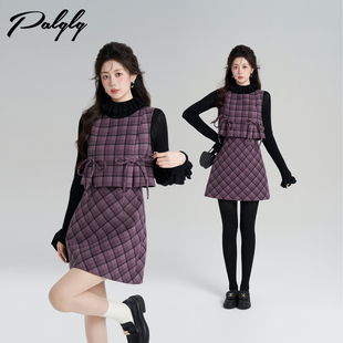 裙套装 高级感法式 新款 Palglg富家千金风紫色格子背心连衣裙女冬季
