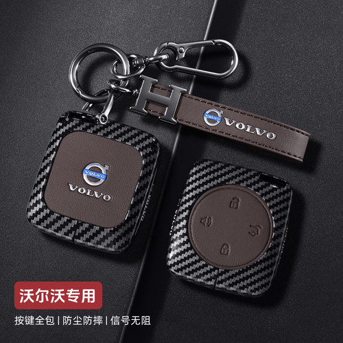 沃尔沃xc70钥匙套高档碳纤纹金属