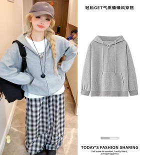 灰色早秋卫衣外套女春秋季连帽开衫初中生2025新款初秋冬韩系穿搭