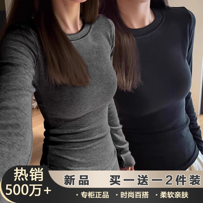 德绒正肩长袖T恤女修身显瘦设计感打底衫圆领高级辣妹小众上衣