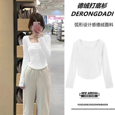 方领德绒加厚上衣女秋冬内搭长袖