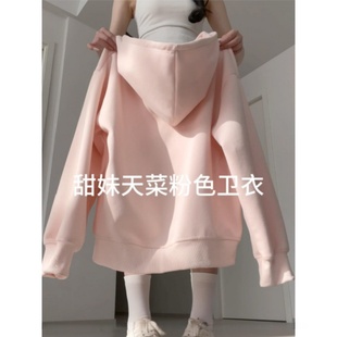 超好看粉色拉链外套女春秋慵懒风韩系甜美小个子连帽开衫卫衣加绒
