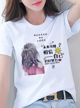 纯棉短袖t恤女2026年夏装新款韩版港风宽松内搭白色打底t衫潮