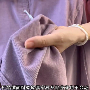 紫色灯芯绒衬衫叠穿针织马甲女2025秋冬季新款高级感休闲百搭上衣