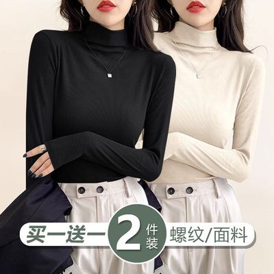 单/两件半高领螺纹内搭打底衫女春秋纯色百搭长袖t恤修身外穿上衣