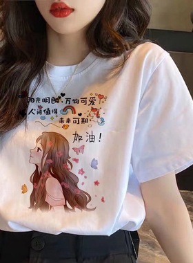 2026年夏季新款白色纯棉大码t恤女装网红宽松韩版潮牌短袖上衣服