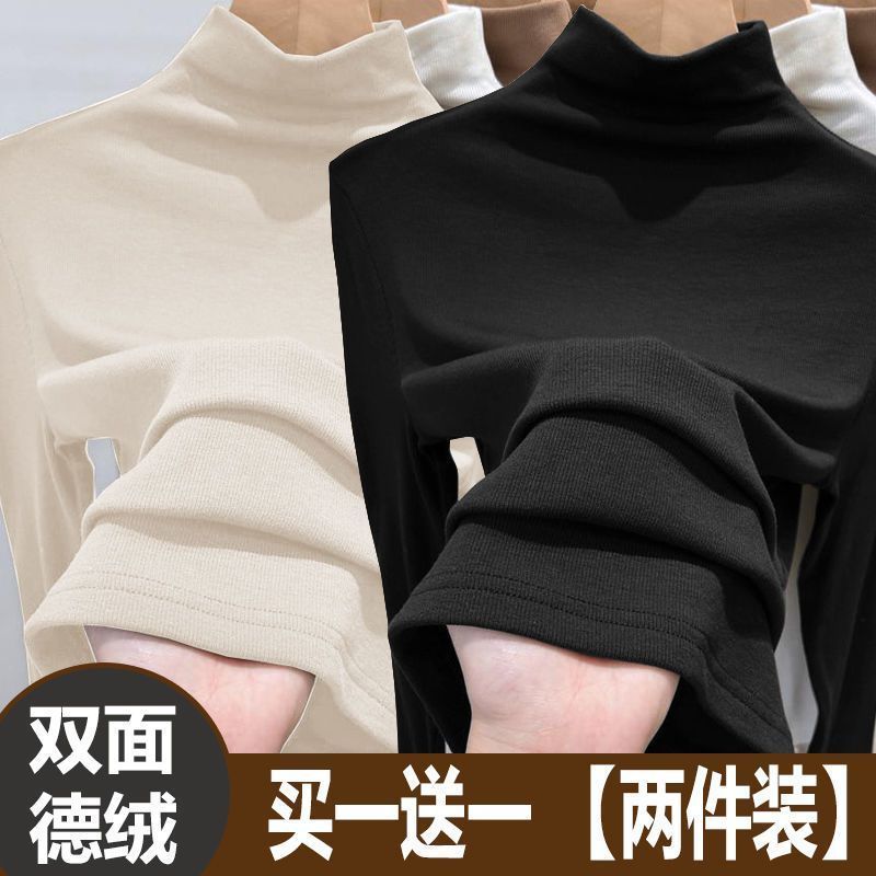 双面德绒半高领内搭女秋冬季修身加绒加厚保暖打底衫长袖t恤ins潮