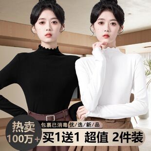 上衣 百搭内搭正肩打底衫 德绒木耳边半高领长袖 T恤女秋冬2025新款